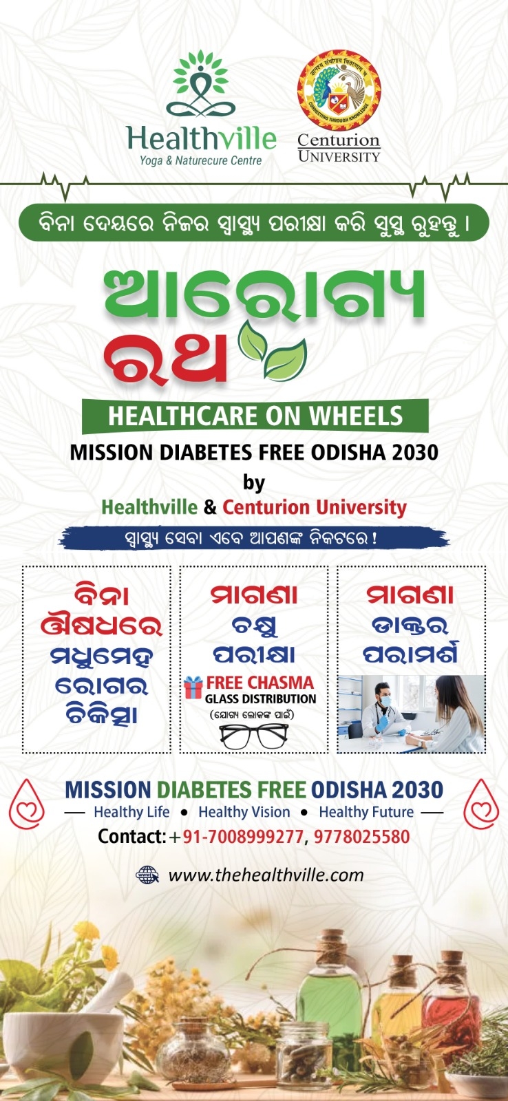 Health Check-up & Eye Screening Camp