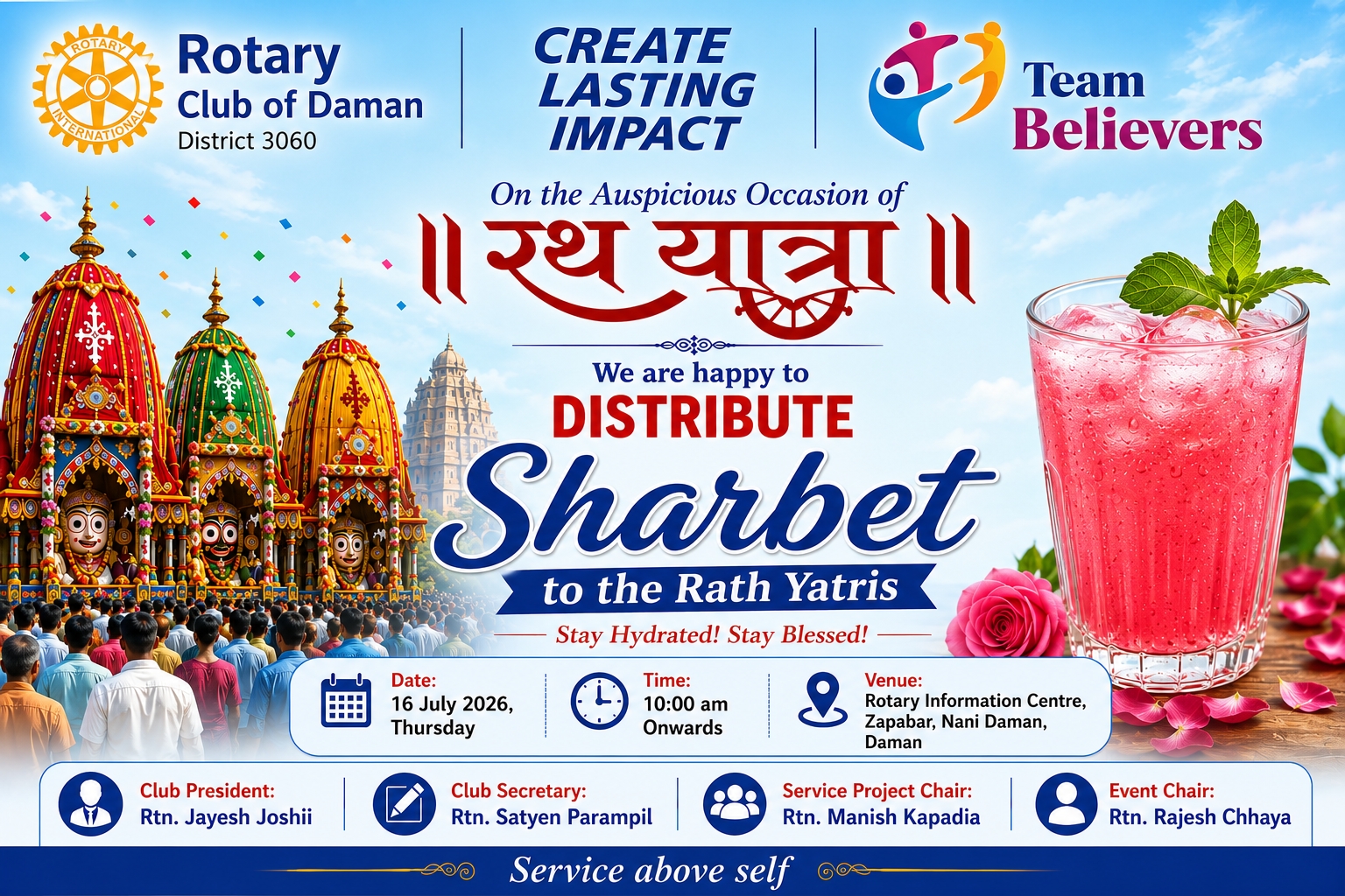 Sharbet distribution