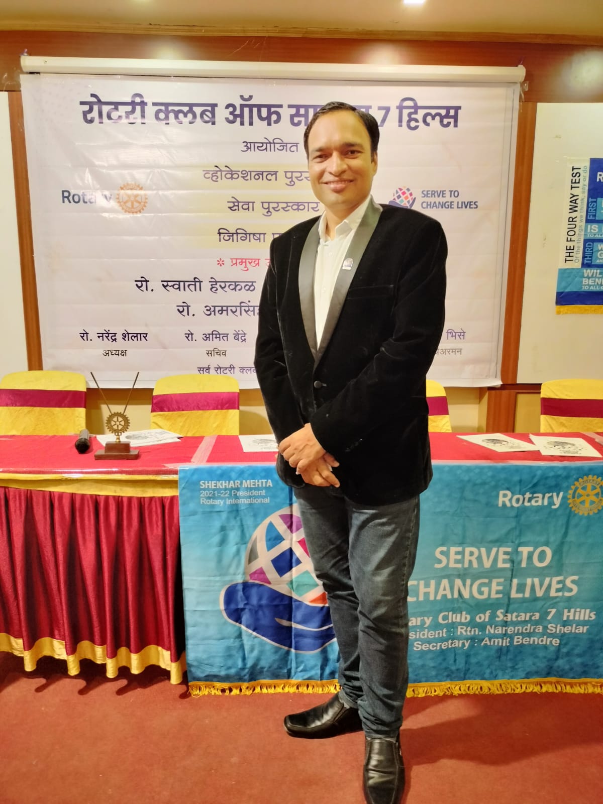 Vikrant Prakashrao Deshmukh