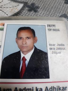 Ram Lal