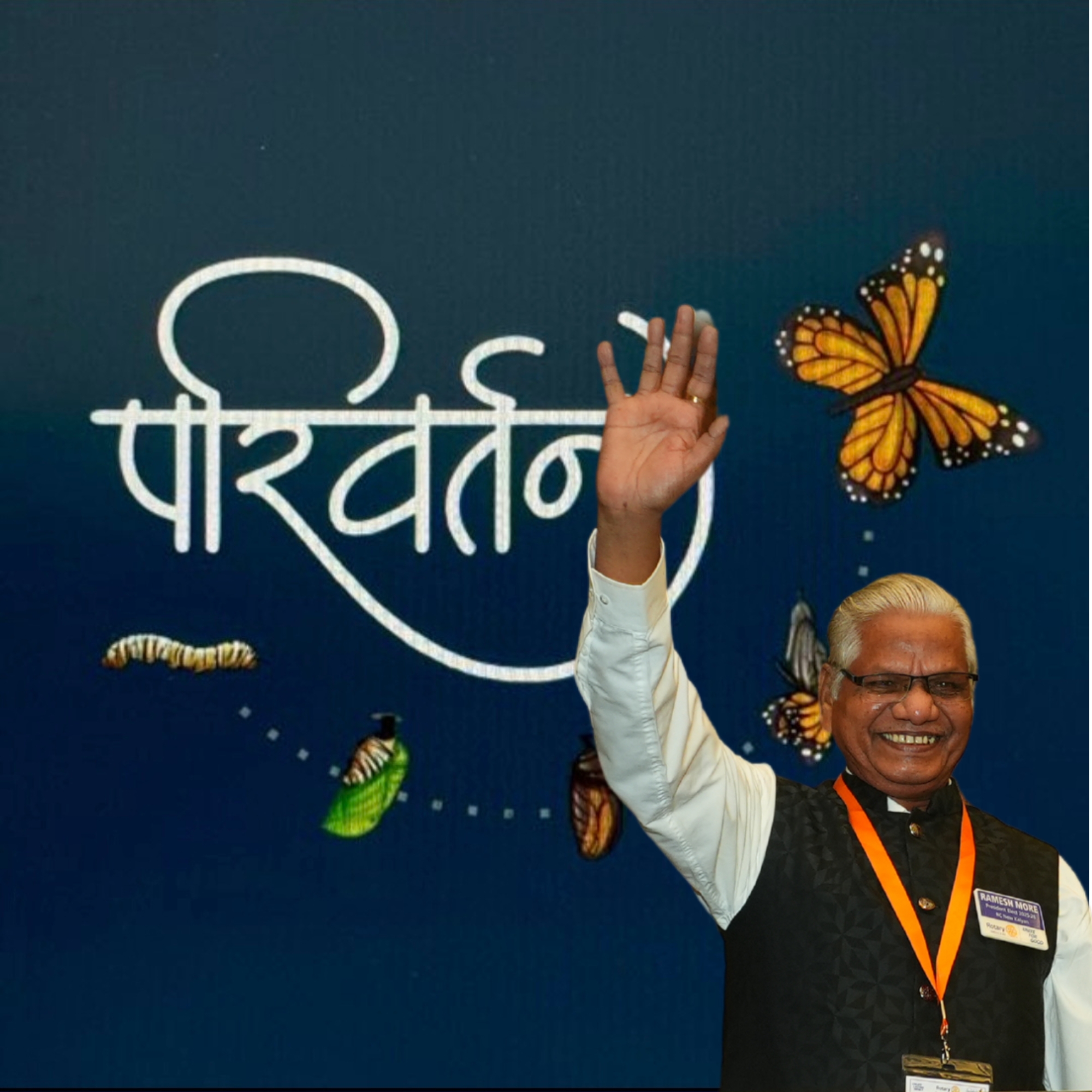 RAMESH BAPU MORE