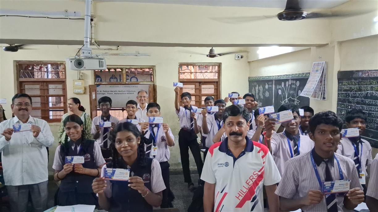 EDUCATION APP DISTRIBUTION