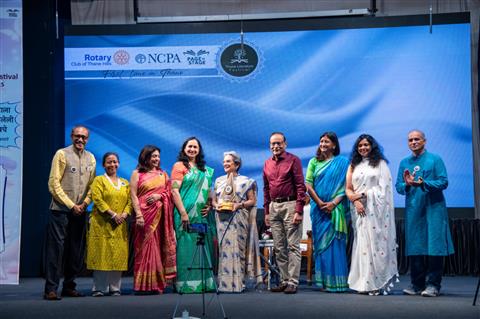 Thane Literature Festival