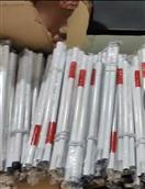Stick Donation
