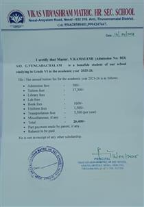 Education Donation