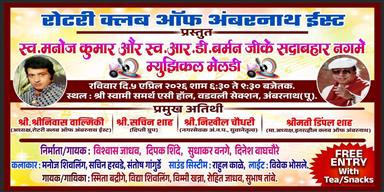 Karaoke musical evening for senior citizens