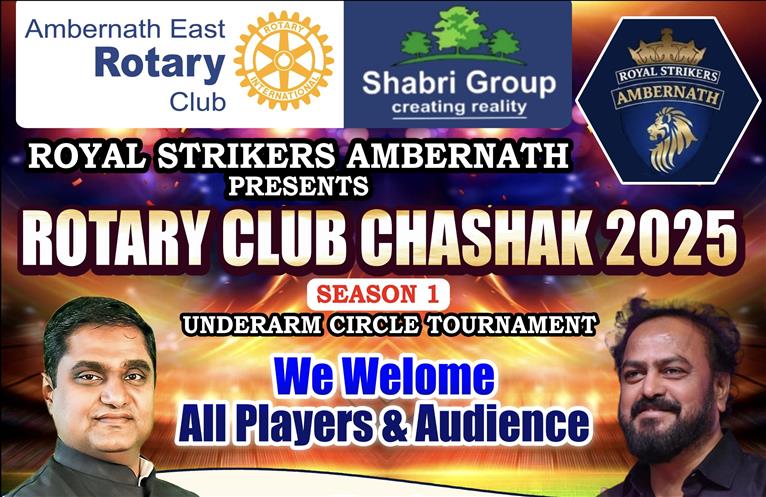 ROTARY CHASHAK cricket tournament
