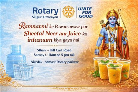 Refreshment on Ramnavmi Julus