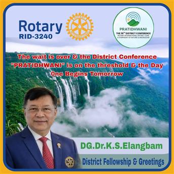 Rotary District Conference Pratidhwani at Shillong