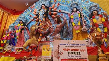 Sharad Samman 2025