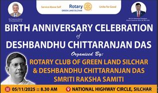 Birth Anniversary Celebration of Deshbandhu