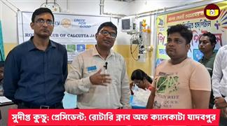Television coverage of Blood Donation Camp