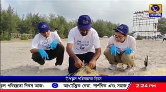 TV coverage of International Coastal Cleanup Day