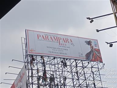 Parampara Pret public Image 6