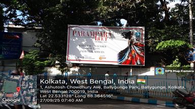 Parampara Pret public image 8