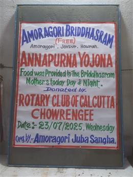 Annapurna Yojana