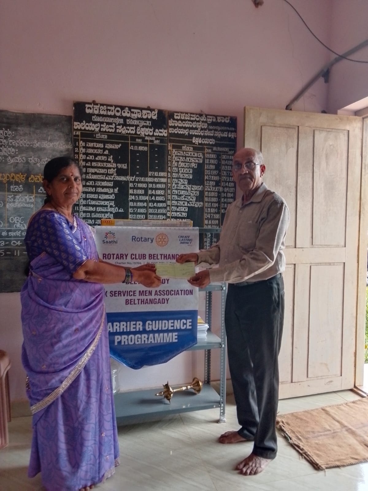 Financial help to DKZP Higher Primary school
