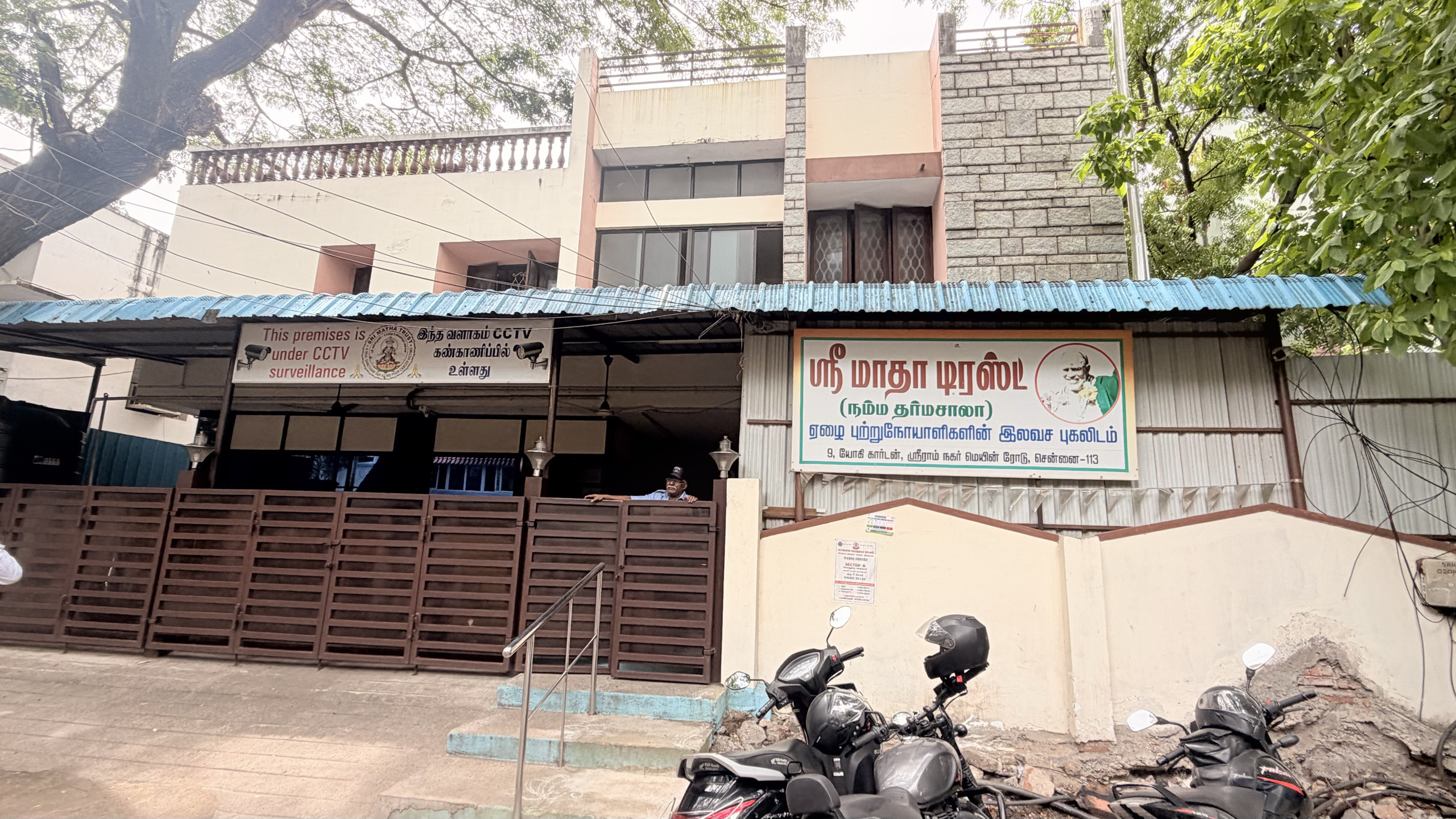 food sponcer to cancer patients and attenders