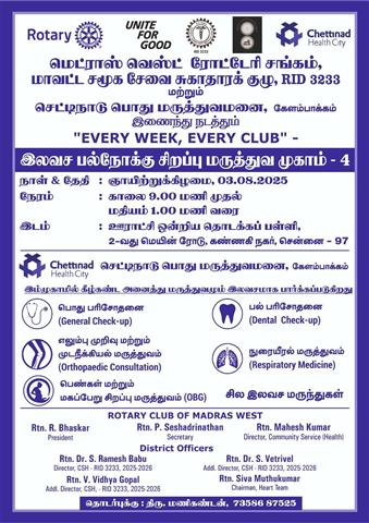 Medical Camp