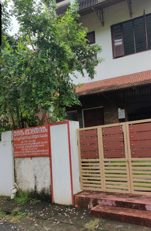 Eductation Support - Nanadhanam Balasadanam