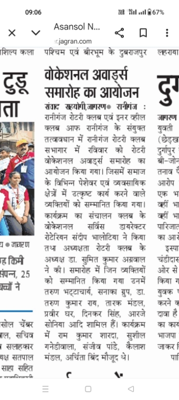 Rotary Vocational Awards