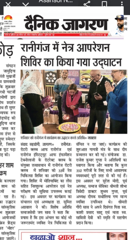 Eye Check Up Camp for Free Cataract Surgery 