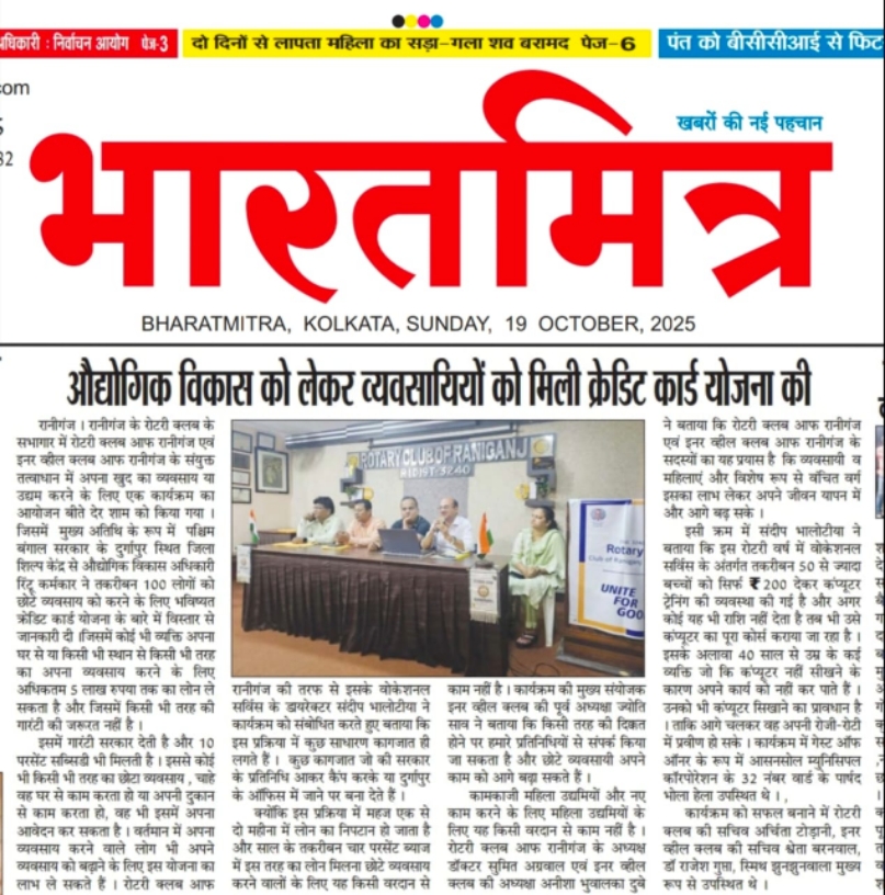 Bhavisiyat Credit Card Scheme