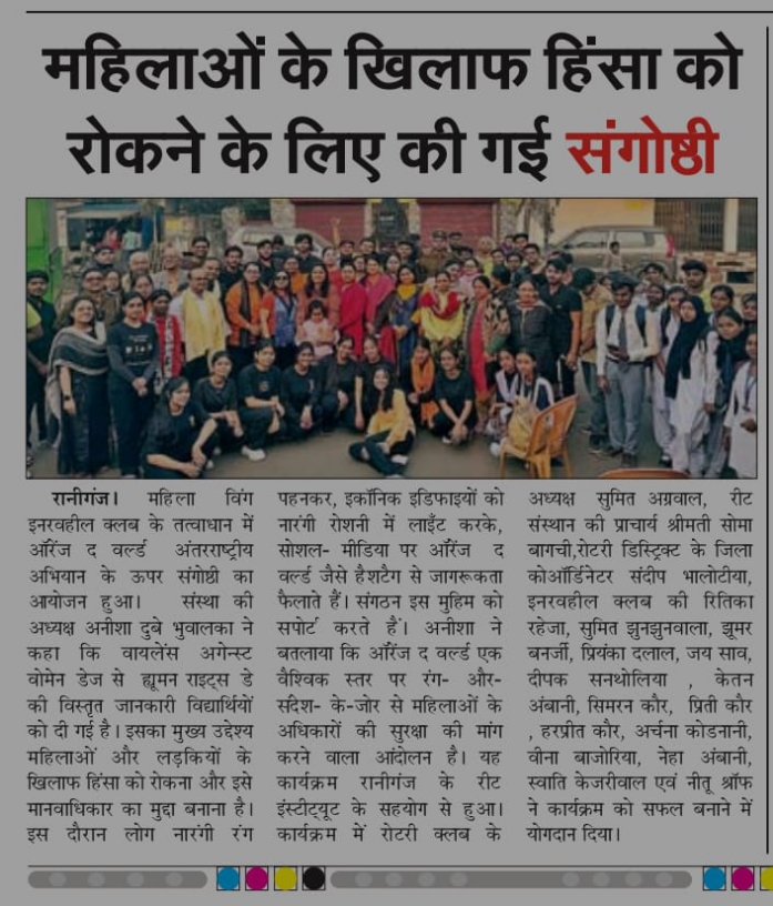 NUKAAD NATAK 
