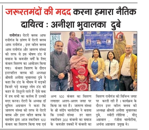 Blankets Distribution Drive 