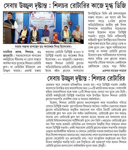 DISTRICT GOVERNORS OFFICIAL VISIT
