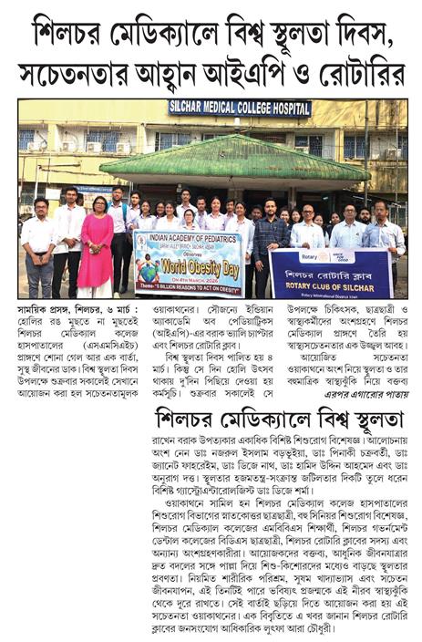 WORLD OBESITY DAY AWARENESS WALKATHON