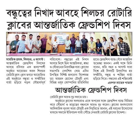 FRIENDSHIP DAY CELEBRATIONS WITH FELLOWSHIP