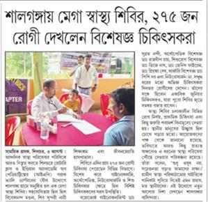 MEGA HEALTH CAMP AT SALGANGA