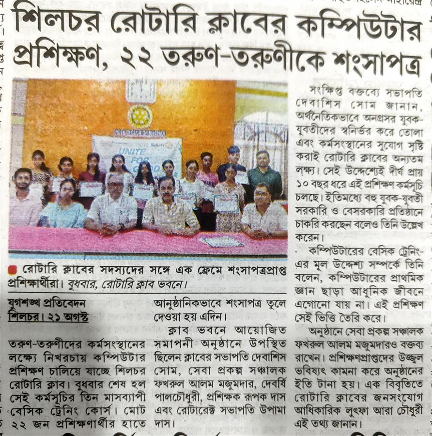 EMPOWERING YOUTH THROUGH DIGITAL SKILLS
