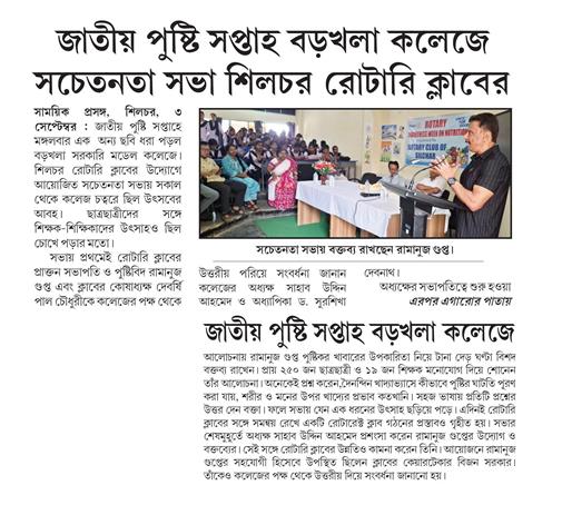 NATIONAL NUTRITION WEEK 2025 OBSERVED