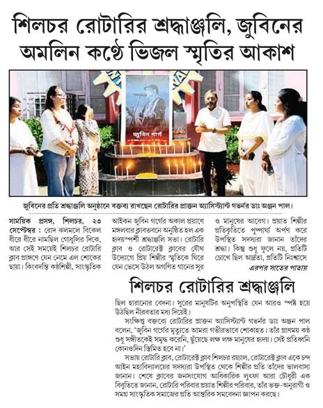 TRIBUTE TO ASSAMS SINGING LEGEND, ZUBEEN GARG