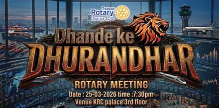 DHANDE KE DHURANDER