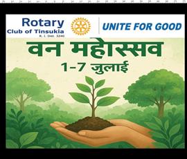 Van Mahotsav - Each One Plant One Initiative