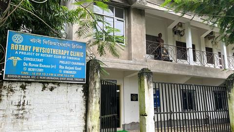 Rotary Physiotherapy Centre