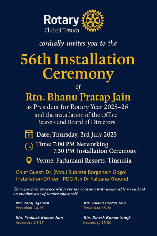 56th Installation Ceremony RC Tinsukia 2025-26