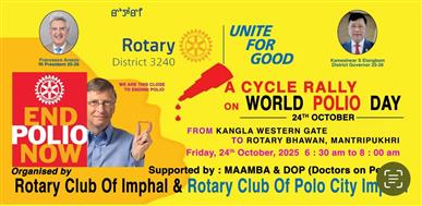 Cycle Rally Theme  End polio