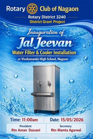 Jal Jeevan
