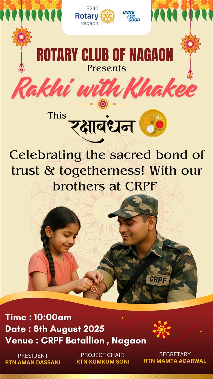 RAKHI WITH KHAKHEE