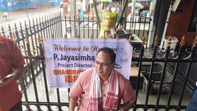 Felicitation of Mr P Jayasimha