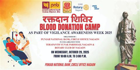 BLOOD DONATION CAMP