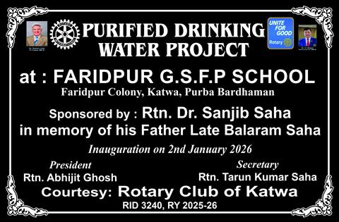 PURIFIED DRINKING WATER PROJECT