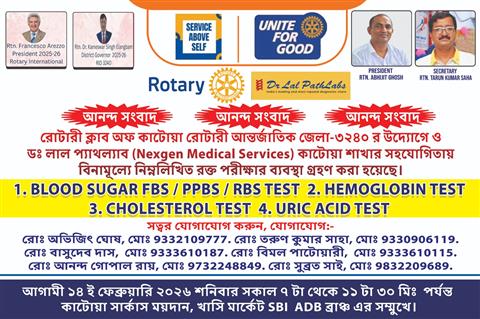 BLOOD TEST CAMP