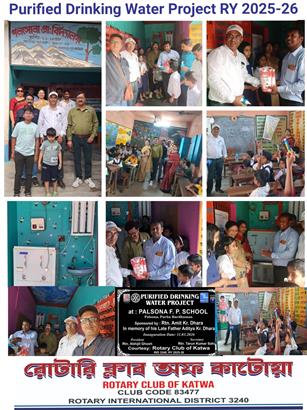 PURIFIED DRINKING WATER PROJECT