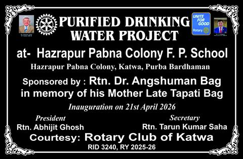 PURIFIED DRINKING WATER PROJECT