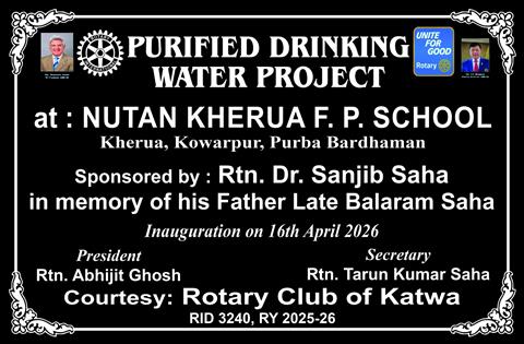 PURIFIED WATER  DRINKIG PROJECT